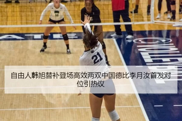 zi-you-ren-han-xu-ti-bu-deng-chang-gao-xiao-liang-shuang-zhong-guo-de-bi-li-yue-ru-shou-fa-dui-wei-yin-re-yi-2-941.jpg